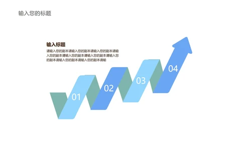 蓝色扁平风云彩总结汇报PPT模板