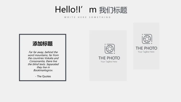 灰色公司产品介绍宣传通用PPT动态模板