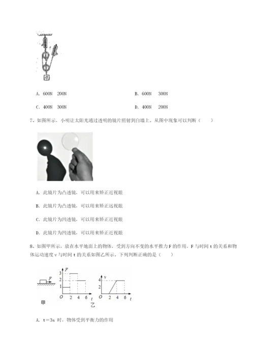 小卷练透广西南宁市第八中学物理八年级下册期末考试综合训练试卷（含答案详解版）.docx