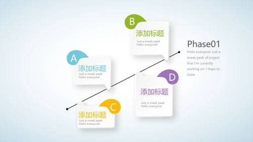 蓝色时尚美容SPA宣传动态PPT