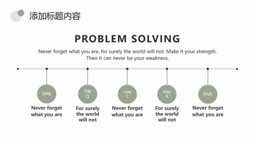 简约淡绿色圆点通用PPT模板