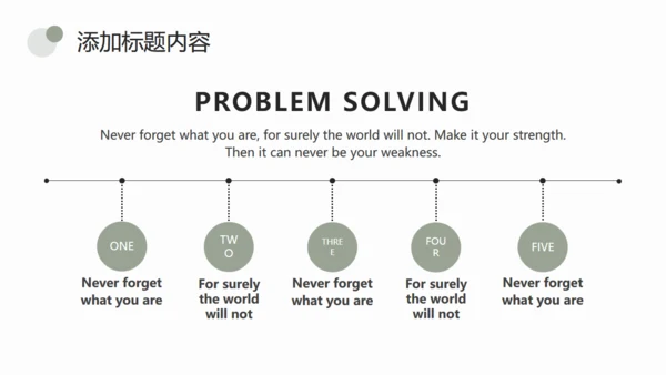 简约淡绿色圆点通用PPT模板