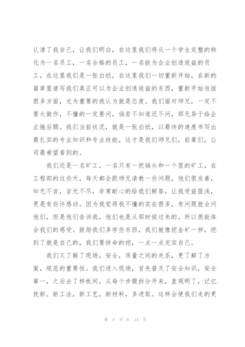 年终工作心得总结5篇.docx