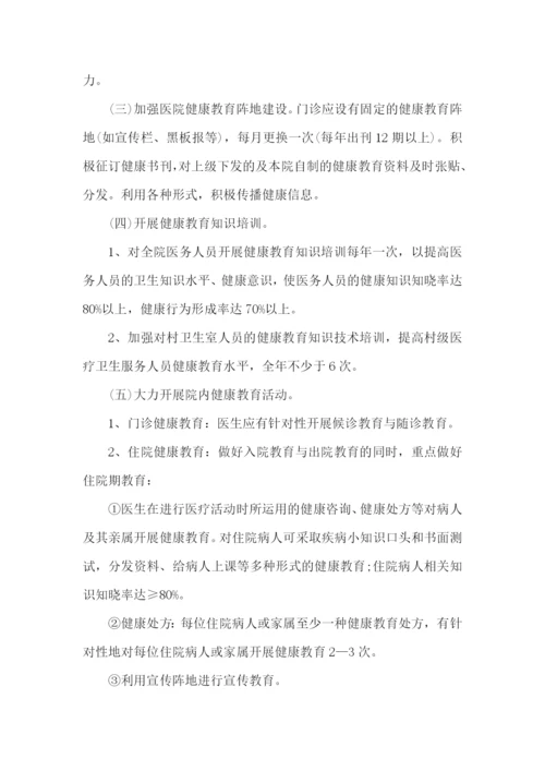 新年个人工作计划范文2023.docx