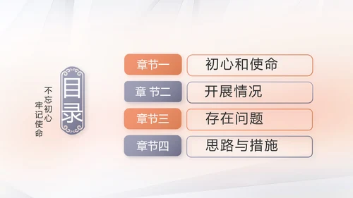 红色党建党支部工作总结汇报计划学习教育PPT