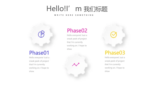 简约时尚述职报告商务风通用PPT动态模板