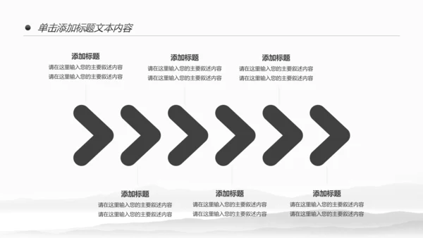 复古中国风古建筑传统文化动态PPT模板
