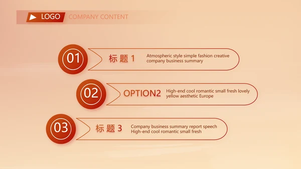 五一劳动节动态PPT模板