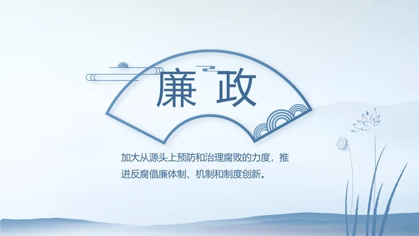 蓝色大气公安警察派出所工作总结动态PPT模板