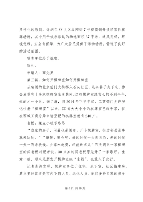 管理个人工作计划(精选多篇) (2).docx