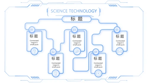 蓝色简约智慧医疗数字医院动态PPT