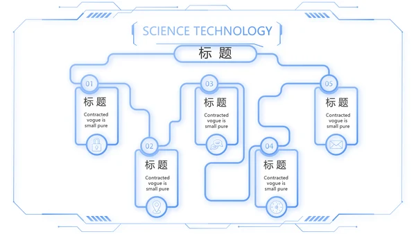 蓝色简约智慧医疗数字医院动态PPT