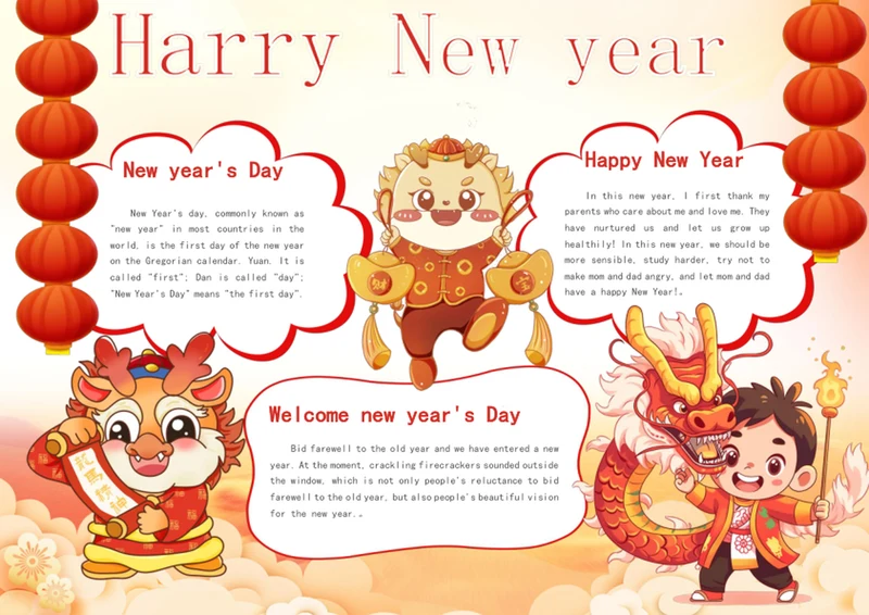 红色喜庆新年英语手抄报节日小报