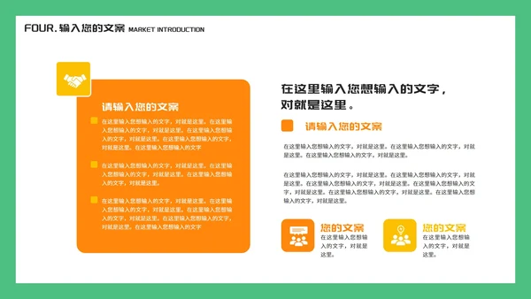 简约调色板幼儿美术学生绘画授课PPT模板