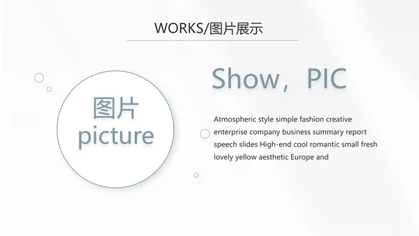 简约室内设计提案汇报工作总结汇报PPT动态模板