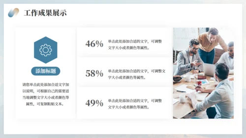 高山仰止全力以赴季度工作总结通用PPT模板