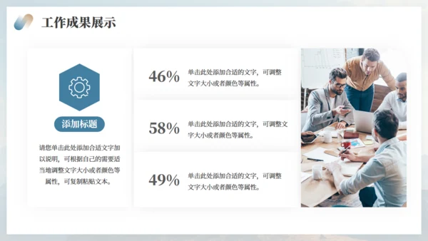 高山仰止全力以赴季度工作总结通用PPT模板