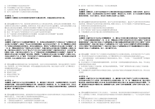 2022年10月杭州市上城区委直属机关工委招考1名编外工作人员笔试试题回忆版附答案详解