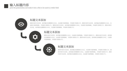 商务范黑色质感工作总结报告通用PPT模板