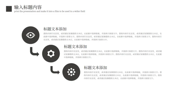 商务范黑色质感工作总结报告通用PPT模板
