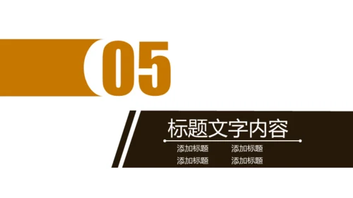 315消费者权益日铁拳头打假通用PPT模板