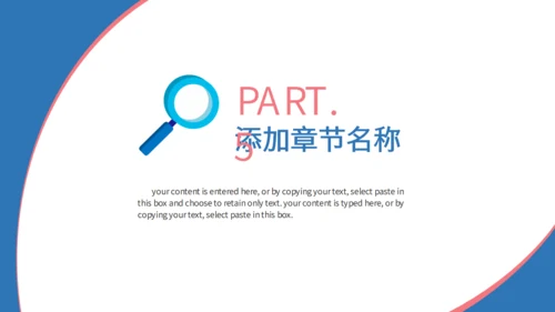 扁平风行政人事HR工作汇报通用PPT模板