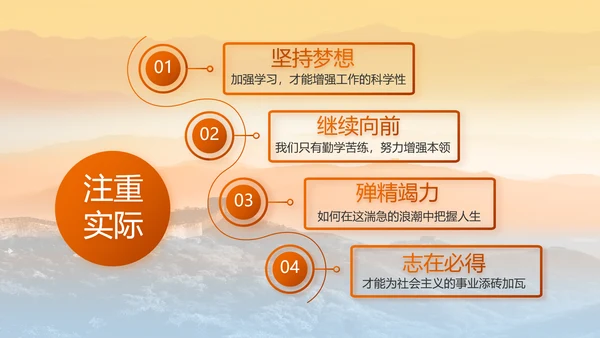 八一部队军事工作总结汇报动态PPT模板