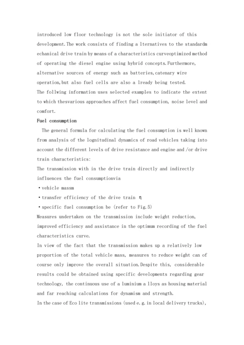 商用车辆传动系统的概念——变速器对燃油消耗、噪声和舒适性的影响--毕业论文外文翻译.docx