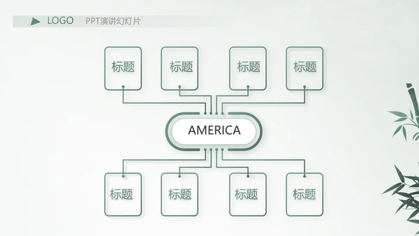 严谨中国风党风廉政文化工作总结PPT