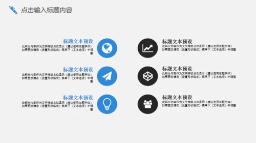灰色简约商务员工培训通用PPT模板