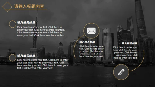 黑金高端大气企业介绍通用PPT模板