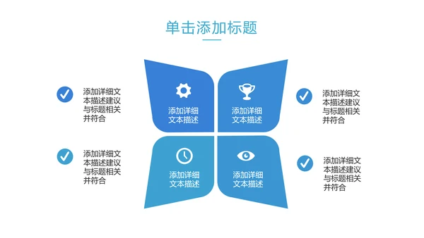 2020欧美风创意公司简介企业宣传PPT