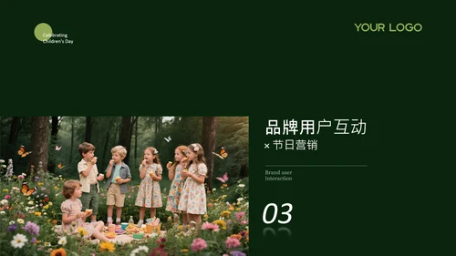 森系童装品牌儿童节品牌推广计划绿色系PPT模板