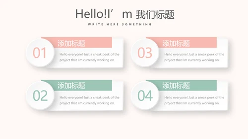 护士工作总结汇报动态PPT模板