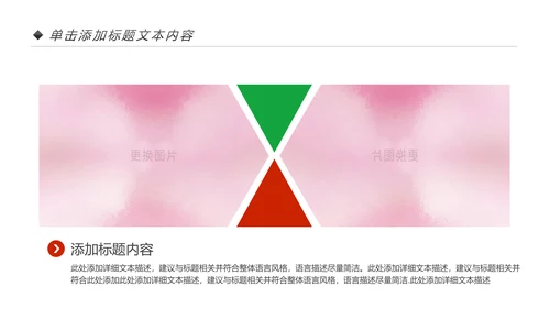 舞蹈培训芭蕾舞舞蹈艺术少儿舞蹈培训PPT模板