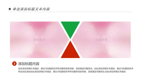 舞蹈培训芭蕾舞舞蹈艺术少儿舞蹈培训PPT模板