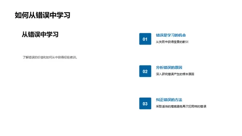 化学实验入门宝典