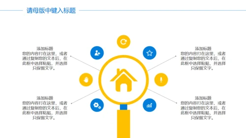 商务魔方企业文化策划宣传方案提报通用PPT