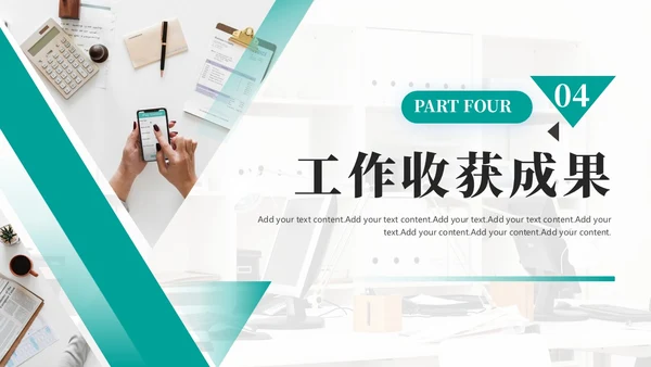 红灰色个人年终总结汇报PPT模板工作总结年终总结