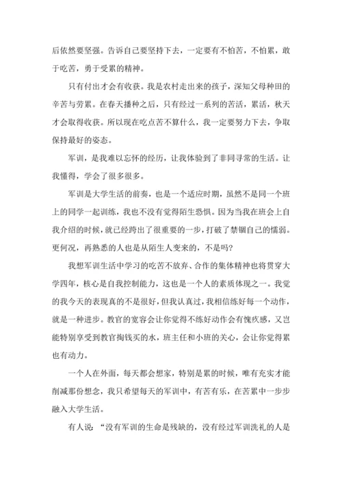 军训心得大学新生感想800字20225篇.docx