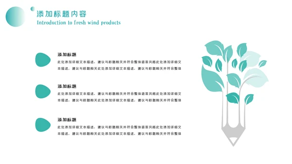书香中国读书节好书推荐读书分享PPT模板