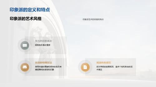 3D风教育培训教学课件PPT模板