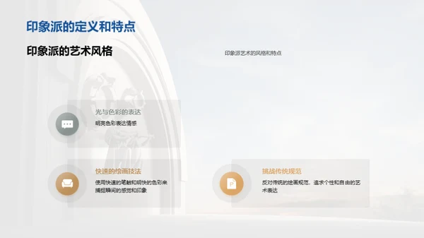 3D风教育培训教学课件PPT模板