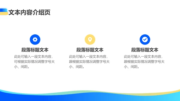 蓝色渐变风企业年终总结报告PPT