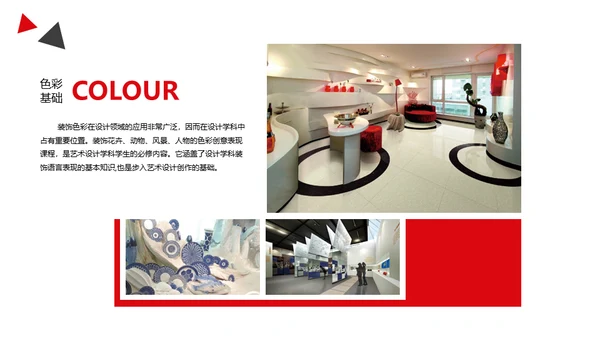 大气的设计师作品集通用PPT模板
