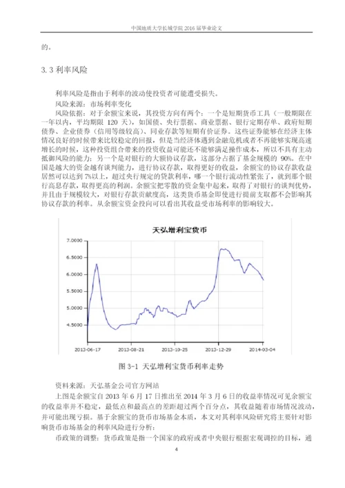 张立的论文.docx