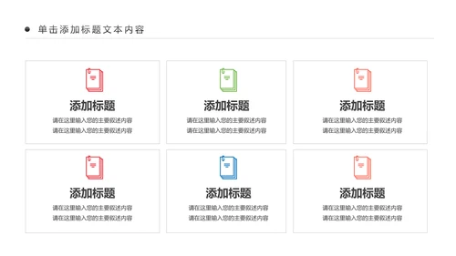 精美时尚全球旅游出国留学动态PPT模板