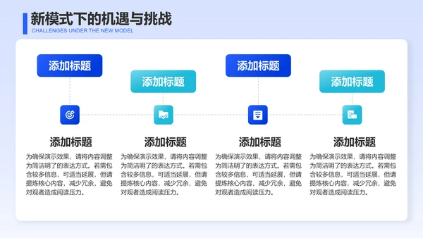 蓝色科技风互联网+医疗：新模式新机遇PPT模板
