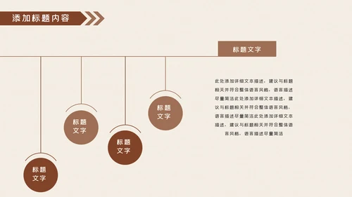 美味休闲下午茶咖啡厅介绍咖啡介绍PPT