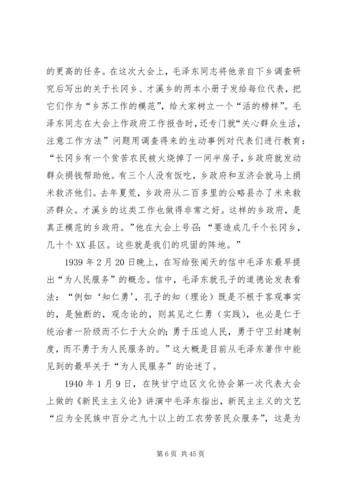 建党九十周年的感想 (3).docx